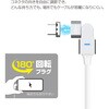 FUSB-CCALM512WH USB-C - USB-Cケーブル [充電 /転送 /2.0m /PD100W /USB2.0] マグネット脱着式/180°回転 ホワイト FUSB-CCALM512WH [USB-C - USB-C] フリーダム 07028809