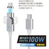 FUSB-CCALM512WH USB-C - USB-Cケーブル [充電 /転送 /2.0m /PD100W /USB2.0] マグネット脱着式/180°回転 ホワイト FUSB-CCALM512WH [USB-C - USB-C] フリーダム 07028809