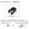 FUSB-CCALM512WH USB-C - USB-Cケーブル [充電 /転送 /2.0m /PD100W /USB2.0] マグネット脱着式/180°回転 ホワイト FUSB-CCALM512WH [USB-C - USB-C] フリーダム 07028809