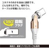 FUSB-CCALL620WGD USB-C - USB-Cケーブル [充電 /転送 /2.0m /PD100W /USB2.0] 540°回転 ホワイトゴールド FUSB-CCALL620WGD [USB-C - USB-C] フリーダム 07028818