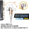FUSB-CCALL620WGD USB-C - USB-Cケーブル [充電 /転送 /2.0m /PD100W /USB2.0] 540°回転 ホワイトゴールド FUSB-CCALL620WGD [USB-C - USB-C] フリーダム 07028818