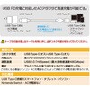 FUSB-CCALL620WGD USB-C - USB-Cケーブル [充電 /転送 /2.0m /PD100W /USB2.0] 540°回転 ホワイトゴールド FUSB-CCALL620WGD [USB-C - USB-C] フリーダム 07028818