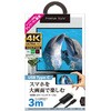 PG-SUCTV3MBK HDMIミラーリングケーブル USB Type-C 3m PGA 07028949