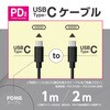 PDC20WH PDアダプタ YAZAWA(ヤザワコーポレーション) 07029448