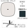 87ABHJ MEW8 Livesミーティングテーブル 単柱脚天板固定/楕円形 900×900×720 CU付 オカムラ(岡村製作所) 07033559