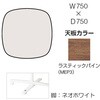 87AECE MET3 Livesミーティングテーブル 単柱脚天板フラップ/楕円形 750×750×720 オカムラ(岡村製作所) 07034557