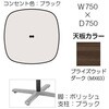 87ABHE MEV3 Livesミーティングテーブル 単柱脚天板固定/楕円形 750×750×720 CU付 オカムラ(岡村製作所) 07037960