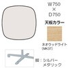 87AECE MQ87 Livesミーティングテーブル 単柱脚天板フラップ/楕円形 750×750×720 オカムラ(岡村製作所) 07040647