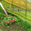 750201 アメリカンレーキミニ カネコ総業 07042678