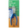 WP-125 ミニペンチ ベストツール 07044008