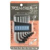 THP-007 7pcsトルクスねじ用レンチ ベストツール 07044638