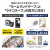 KL-LE900-KR NAME LAND BiZ+ ラテコとのハイブリッドプリンター カシオ計算機 07045128