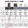 KL-LE900-KR NAME LAND BiZ+ ラテコとのハイブリッドプリンター カシオ計算機 07045128