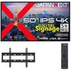 JN-Si50U-24-H5 50型/3840×2160/HDMI×2、DP×1、VGA×1/ブラック/スピーカー有/5年保証 JAPANNEXT 07045162