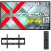 JN-Si50U-24 50型/3840×2160/HDMI×2、DP×1、VGA×1/ブラック/スピーカー有/3年保証 JAPANNEXT 07045189