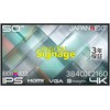 JN-Si50U-24 50型/3840×2160/HDMI×2、DP×1、VGA×1/ブラック/スピーカー有/3年保証 JAPANNEXT 07045189