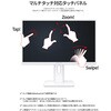 JN-IPST215F-HSPC6-W 21.5型/1920×1080/HDMI×1、DP×1、USB-C×1/ホワイト/スピーカー有/2年保証 JAPANNEXT 07045198