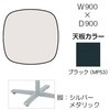 87AACJ MER8 Livesミーティングテーブル 単柱脚天板固定/楕円形 900×900×500 オカムラ(岡村製作所) 07045495