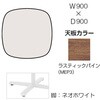 87AACJ MET3 Livesミーティングテーブル 単柱脚天板固定/楕円形 900×900×500 オカムラ(岡村製作所) 07045626