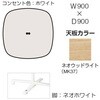 87AEHJ MDA8 Livesミーティングテーブル 単柱脚天板フラップ/楕円形 900×900×720 CU付 オカムラ(岡村製作所) 07046518