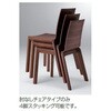 L687ZA WA39 アルタ 木製チェア 肘付 パッドなし ブラックフレーム オカムラ(岡村製作所) 07049467