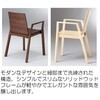 L687ZA WA39 アルタ 木製チェア 肘付 パッドなし ブラックフレーム オカムラ(岡村製作所) 07049467