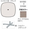 87ABHP MER1 Livesミーティングテーブル 単柱脚天板固定/楕円形 1050×1050×720 CU付 オカムラ(岡村製作所) 07050061