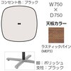 87ABHE MEW3 Livesミーティングテーブル 単柱脚天板固定/楕円形 750×750×720 CU付 オカムラ(岡村製作所) 07050350