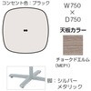 87ABHE MER1 Livesミーティングテーブル 単柱脚天板固定/楕円形 750×750×720 CU付 オカムラ(岡村製作所) 07050429