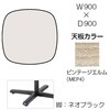 87AACJ MES4 Livesミーティングテーブル 単柱脚天板固定/楕円形 900×900×500 オカムラ(岡村製作所) 07051847