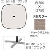 87ABHE MEW1 Livesミーティングテーブル 単柱脚天板固定/楕円形 750×750×720 CU付 オカムラ(岡村製作所) 07056379