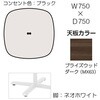 87ABHE MDB6 Livesミーティングテーブル 単柱脚天板固定/楕円形 750×750×720 CU付 オカムラ(岡村製作所) 07056458