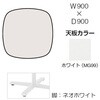 87AACJ MDA7 Livesミーティングテーブル 単柱脚天板固定/楕円形 900×900×500 オカムラ(岡村製作所) 07057700