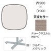 87AACJ MER1 Livesミーティングテーブル 単柱脚天板固定/楕円形 900×900×500 オカムラ(岡村製作所) 07057840