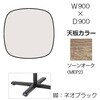 87AACJ MES2 Livesミーティングテーブル 単柱脚天板固定/楕円形 900×900×500 オカムラ(岡村製作所) 07057849