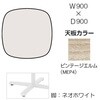 87AACJ MET4 Livesミーティングテーブル 単柱脚天板固定/楕円形 900×900×500 オカムラ(岡村製作所) 07057858