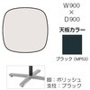 87AACJ MEW8 Livesミーティングテーブル 単柱脚天板固定/楕円形 900×900×500 オカムラ(岡村製作所) 07057885