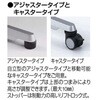 81E5RD W653 エレガスタU CA/配付/棚なし オカムラ(岡村製作所) 07061340