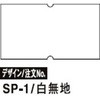 219999002 SPx SATO(Tg[) 07063901