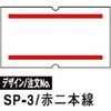 219999043 SPx SATO(Tg[) 35602822