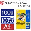 LZ-A4100 ~l[gtB(100m) ACXI[} 07064005