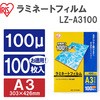 LZ-A3100 ~l[gtB(100m) ACXI[} 07064023