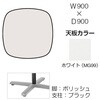 87AACJ MEV6 Livesミーティングテーブル 単柱脚天板固定/楕円形 900×900×500 オカムラ(岡村製作所) 07064088