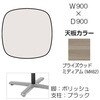 87AACJ MEV2 Livesミーティングテーブル 単柱脚天板固定/楕円形 900×900×500 オカムラ(岡村製作所) 07064176