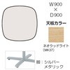 87AACJ MQ87 Livesミーティングテーブル 単柱脚天板固定/楕円形 900×900×500 オカムラ(岡村製作所) 07064210
