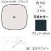 87AEHE MET8 Livesミーティングテーブル 単柱脚天板フラップ/楕円形 750×750×720 CU付 オカムラ(岡村製作所) 07065515