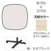 87AECE MDA4 Livesミーティングテーブル 単柱脚天板フラップ/楕円形 750×750×720 オカムラ(岡村製作所) 07065558