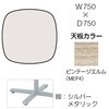 87ABCE MER4 Livesミーティングテーブル 単柱脚天板固定/楕円形 750×750×720 オカムラ(岡村製作所) 07069128