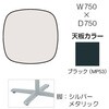 87ABCE MER8 Livesミーティングテーブル 単柱脚天板固定/楕円形 750×750×720 オカムラ(岡村製作所) 07069146