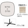 87ADCE MES4 Livesミーティングテーブル 単柱脚天板昇降/楕円形 750×750×720 オカムラ(岡村製作所) 07069365